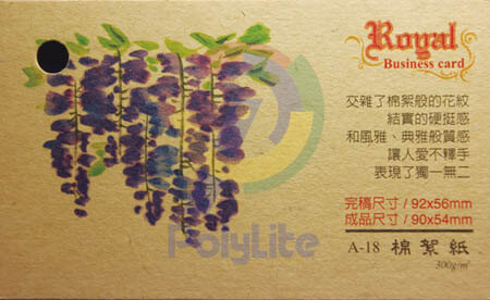 耀堂生活事業有限公司的印刷項目圖片