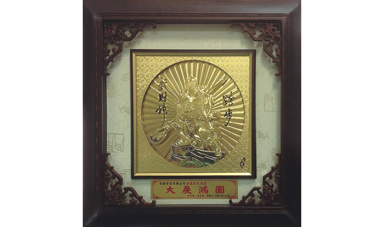 耀堂生活事業有限公司的生活百貨圖片