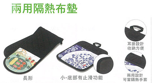 耀堂生活事業有限公司的生活百貨圖片